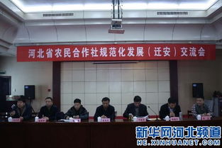 助推智慧農業發(fā)展 河北農民合作社應搶搭“互聯網+”快車